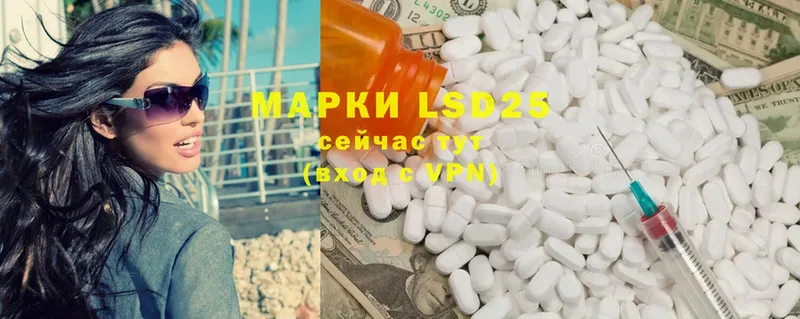 продажа наркотиков  Полярные Зори  LSD-25 экстази кислота 